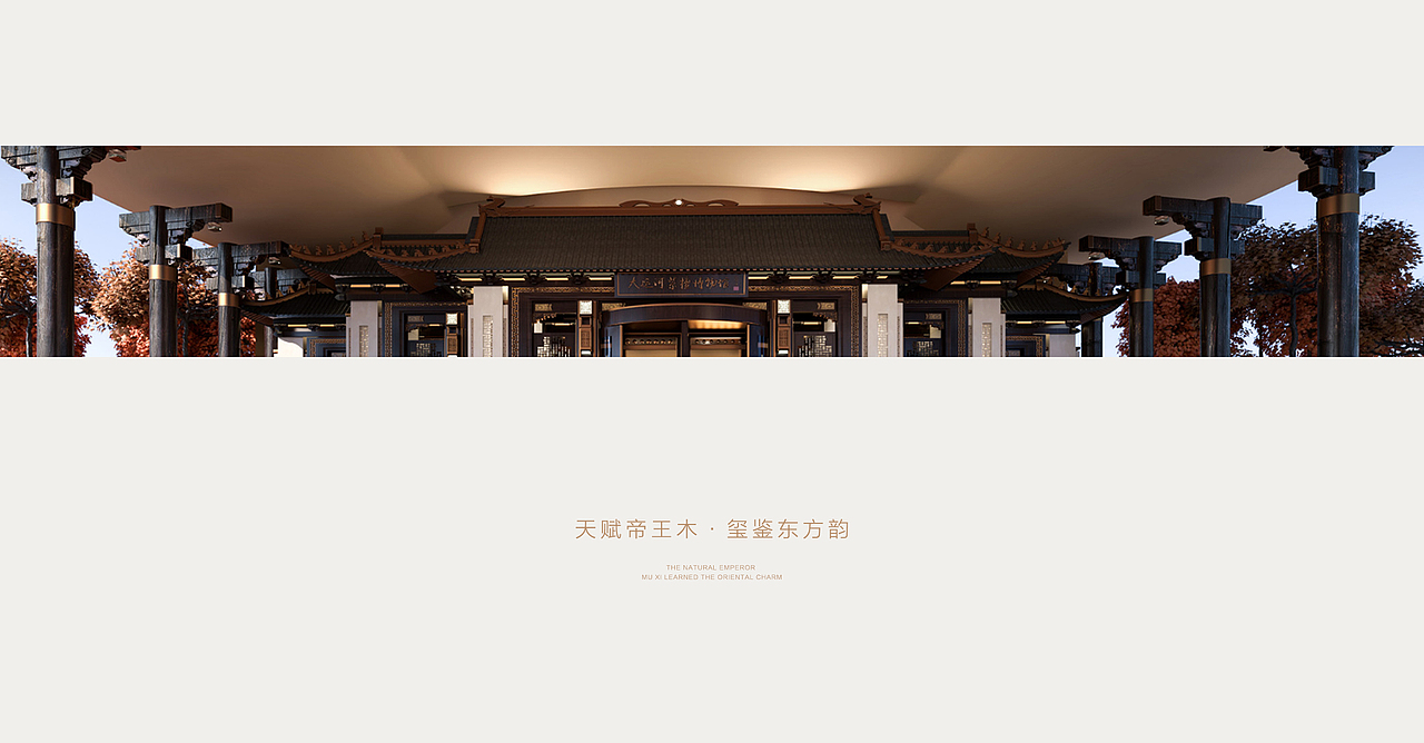 浙江省大运河紫檀博物馆