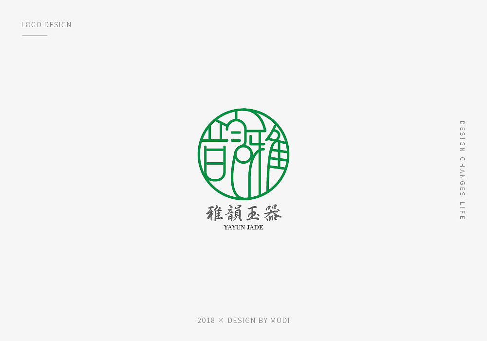 2018年标志设计总结第一弹（图ZMTI0NzAyMDgw） - Logo - 站酷设计师墨笛原创素材 - 站酷ZCOOL