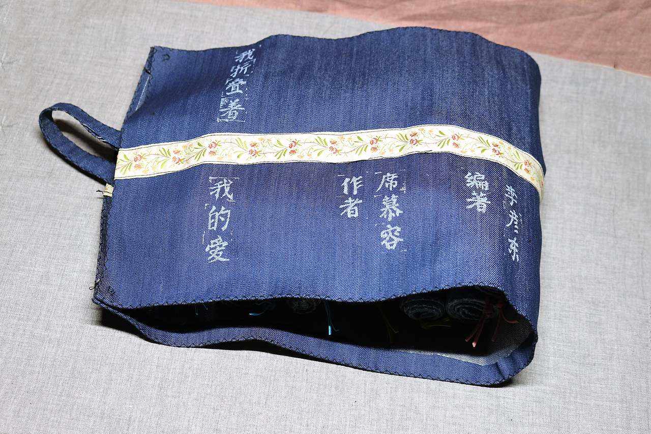 诗集书卷《我折叠着我的爱》——手工书籍装帧