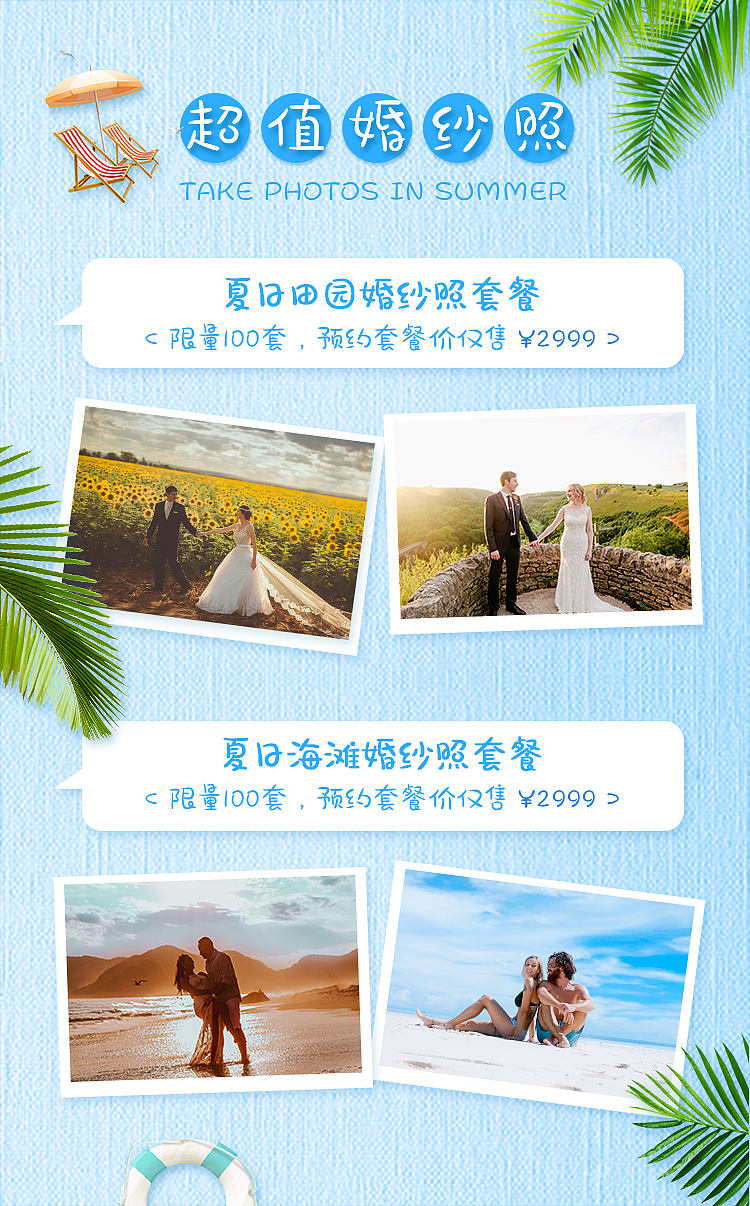 手机海报（图ZMTc2NjMwNDIw） - 海报 - 站酷设计师Mergo原创素材 - 站酷ZCOOL