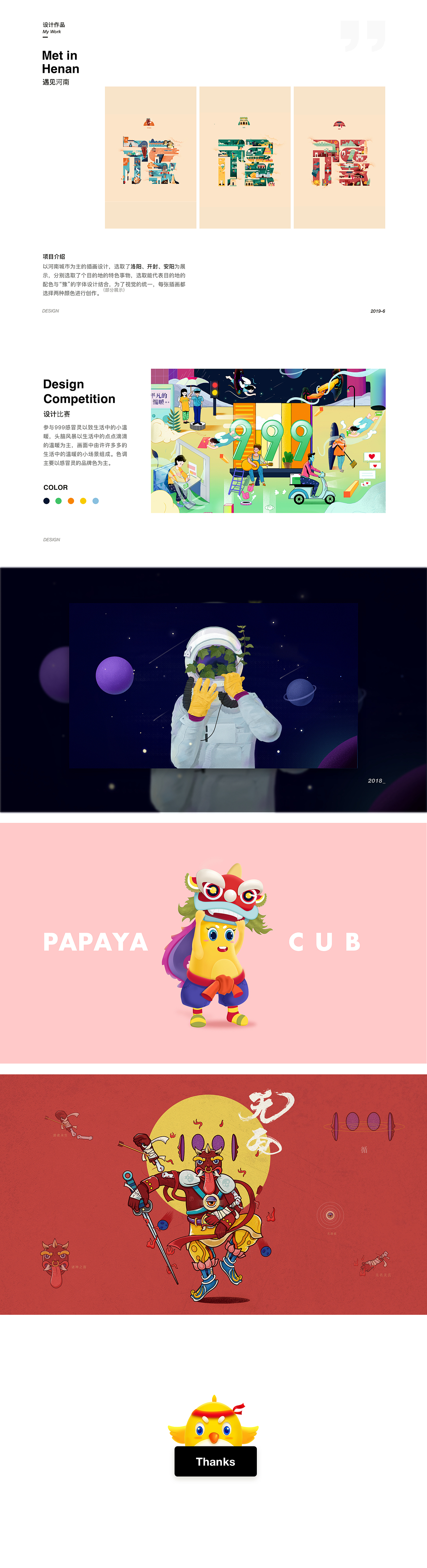 项目整理-合集（图ZMTc4MDc0Mjcy） - APP界面 - 站酷设计师木匠M原创素材 - 站酷ZCOOL