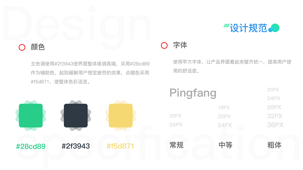 2019 UI作品集（图ZMTkxMjYzMDU2） - 其他UI - 站酷设计师xiao叮当原创素材 - 站酷ZCOOL