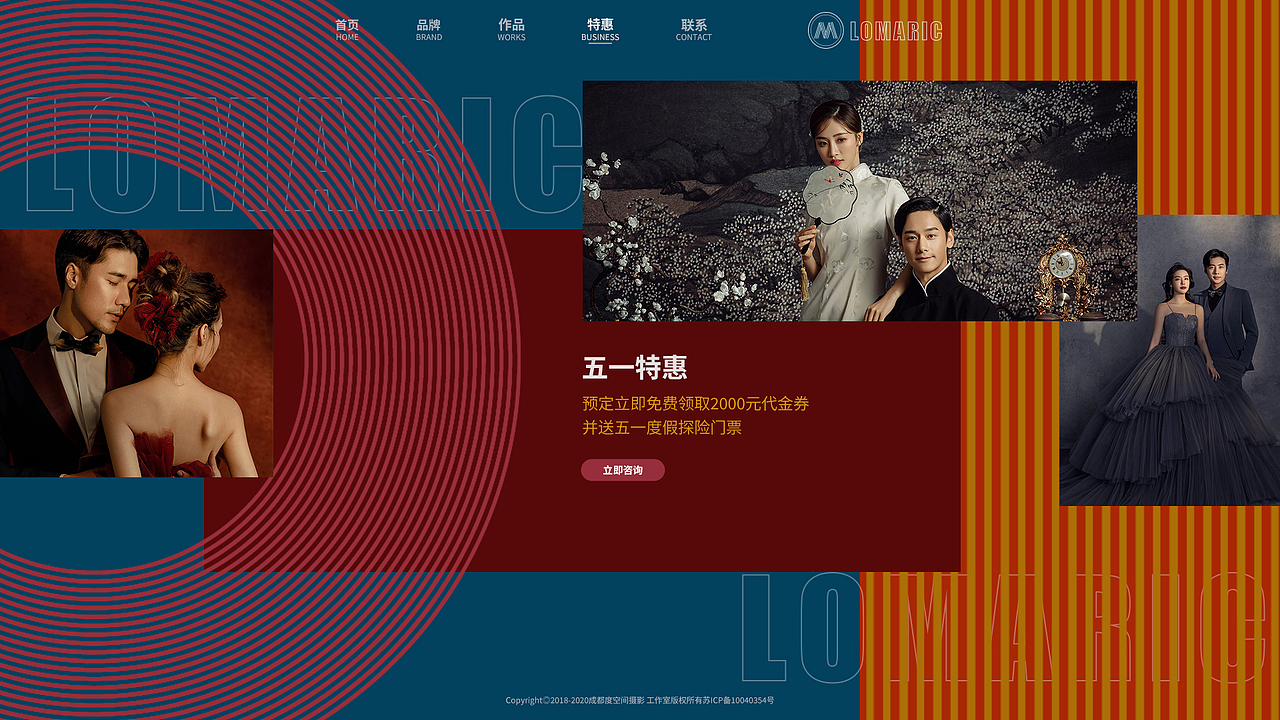 摄影专题网页（图ZMjY1NDUxMjc2） - 企业官网 - 站酷设计师青青乔叶原创素材 - 站酷ZCOOL