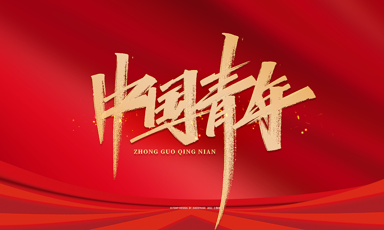 中国青年红遍东京中国力量一起加油中国女孩