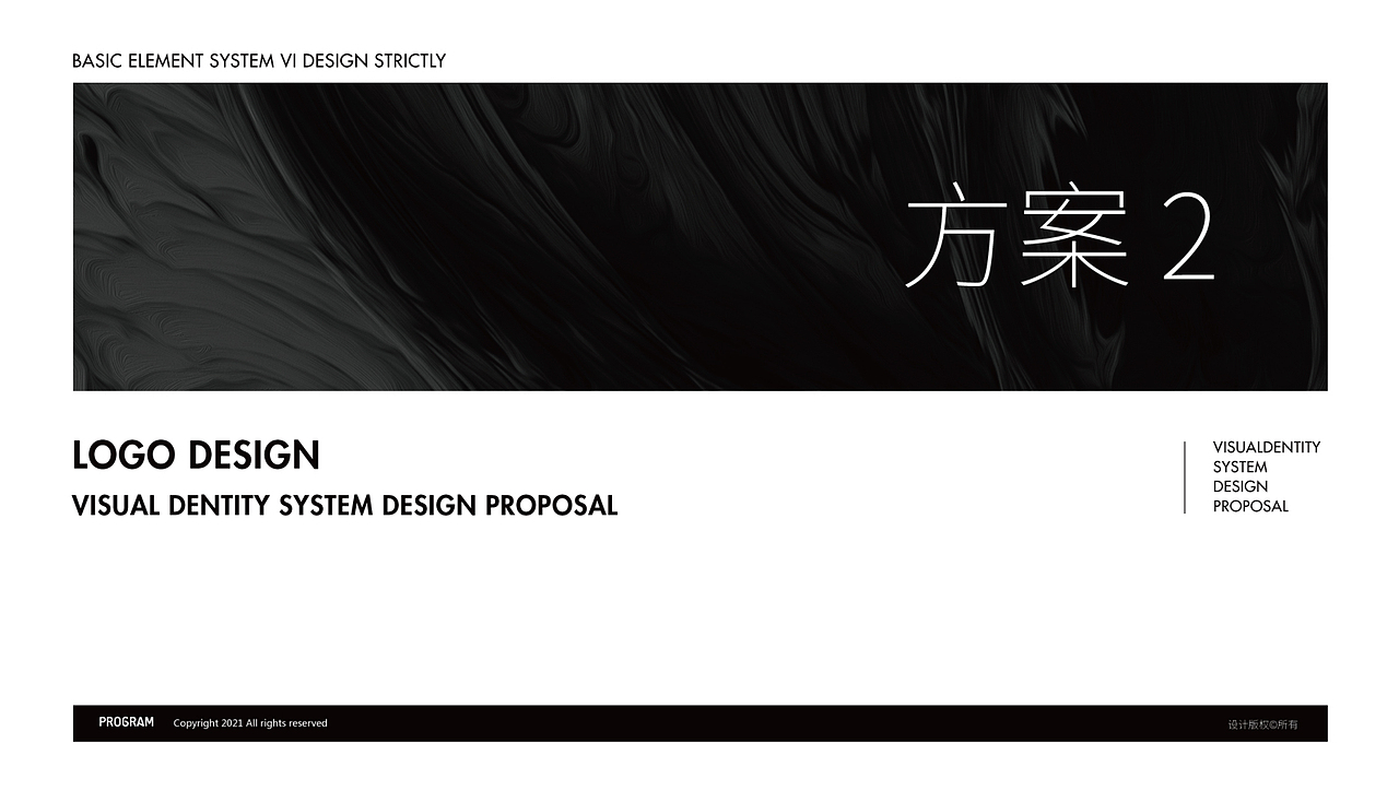 《可画》画笔高端vi设计提案