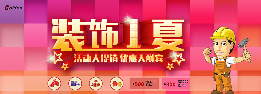 装饰公司（图ZMzY1MjU3NjQ=） - 宣传物料 - 站酷设计师way1792原创素材 - 站酷ZCOOL