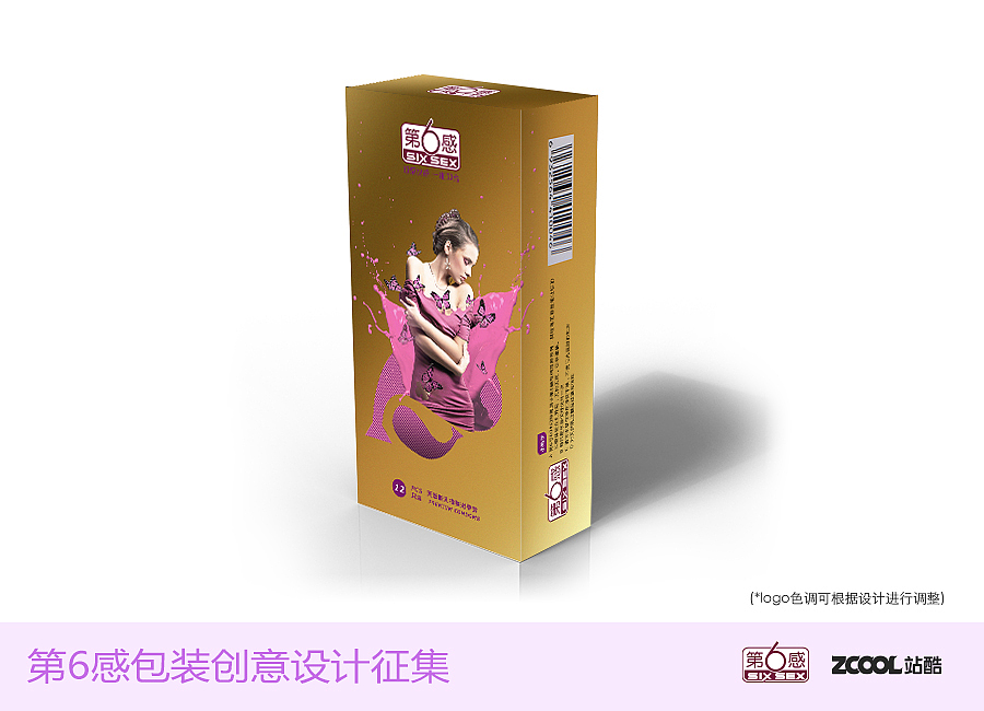 第六种感觉（图ZNjQ5NzkyMTY=） - 包装 - 站酷设计师像素男原创素材 - 站酷ZCOOL