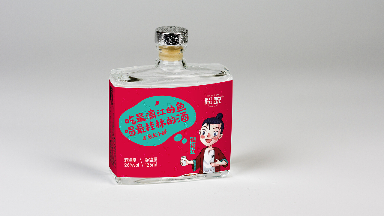 {琢品牌}包装设计合集20180107