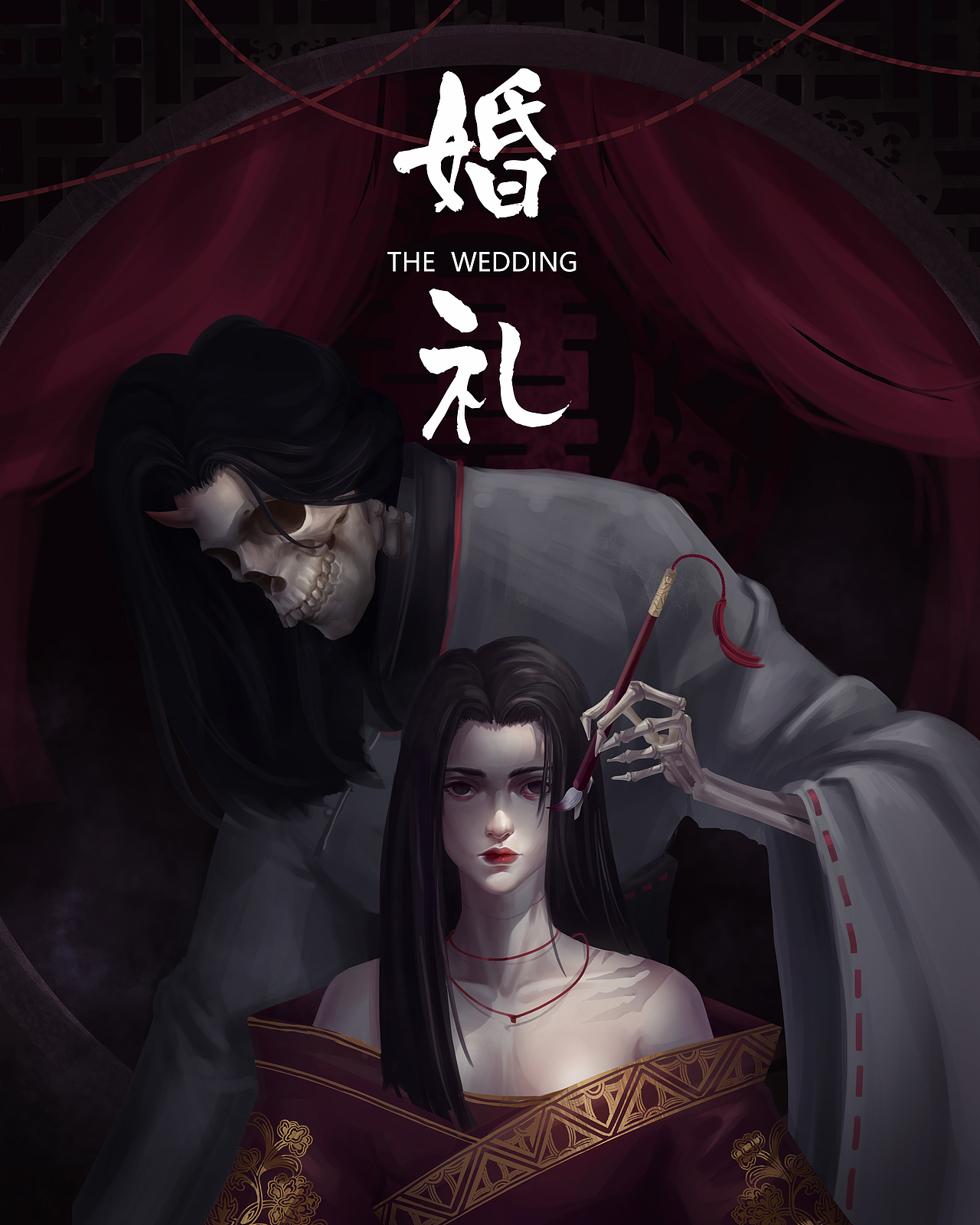 毕业设计“婚礼”