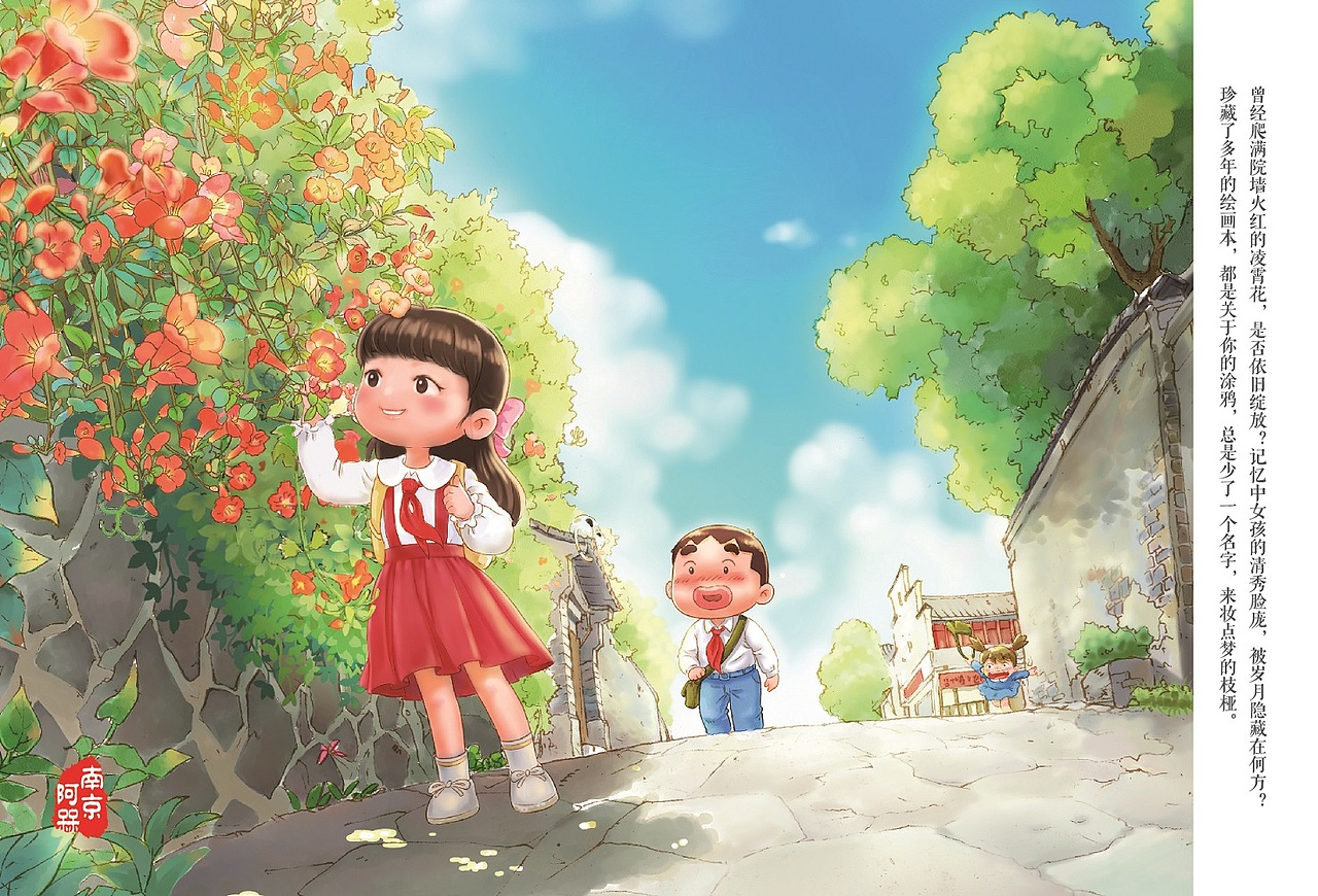 童年回忆·小时候的槑好时光