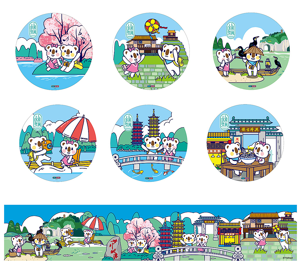 奥奇熊 x 桂林新高万达广场活动（图ZMjA2MDUxOTcy） - 单幅漫画 - 站酷设计师lovelucky原创素材 - 站酷ZCOOL