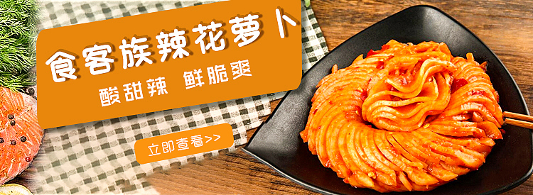 banner广告图（图ZMjE1NDE0Nzcy） - 运营设计 - 站酷设计师清秋蝶原创素材 - 站酷ZCOOL