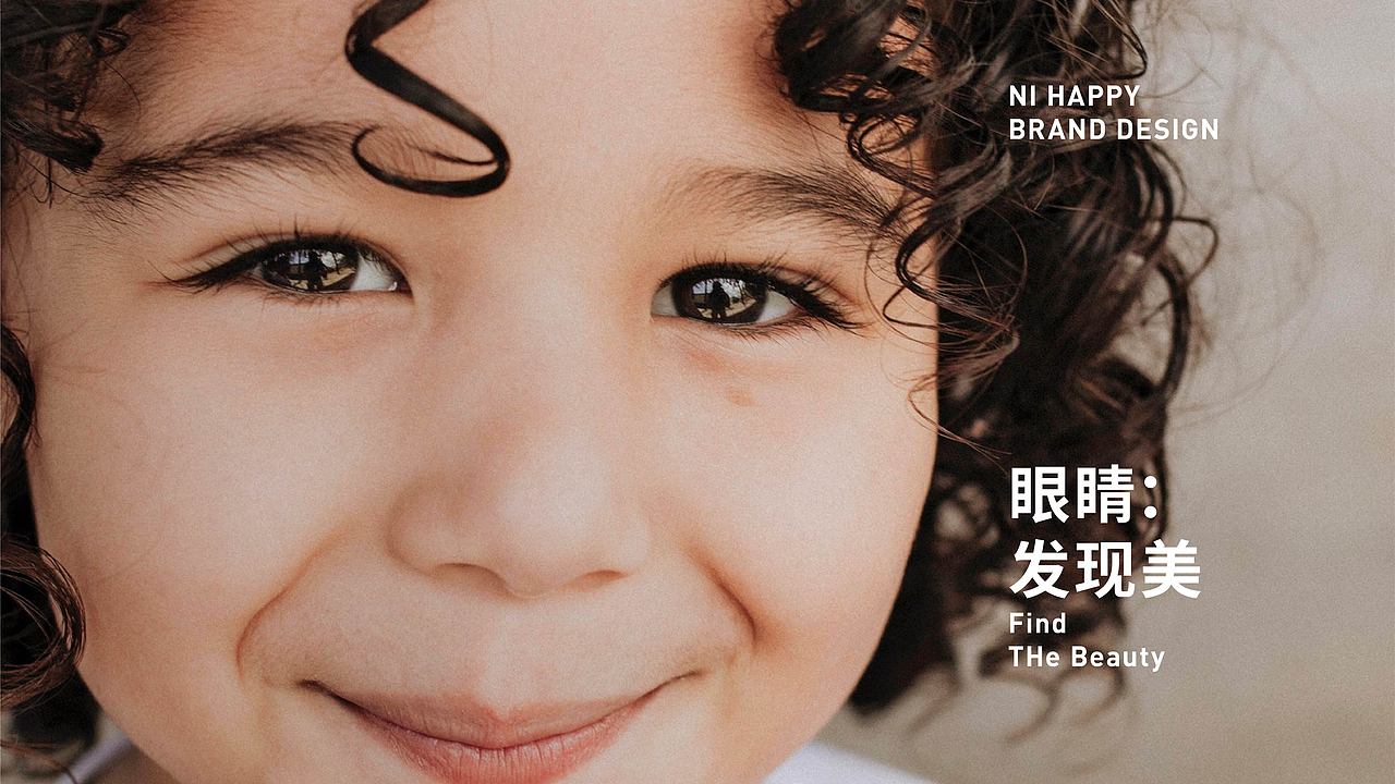 NI HAPPY 摄影工作室品牌提案