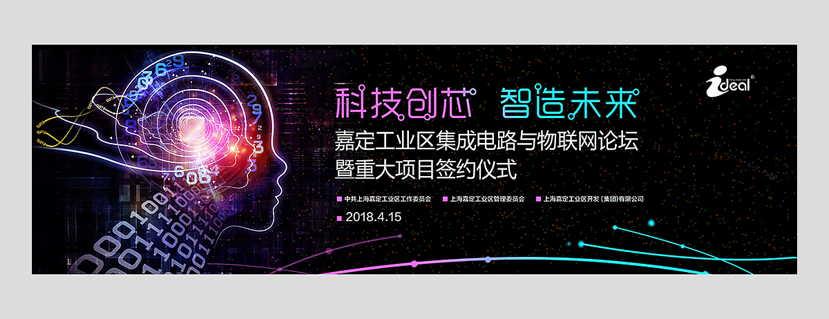 签约仪式（图ZMTE5NDM5NDc2） - 文案/策划 - 站酷设计师Jockie_原创素材 - 站酷ZCOOL
