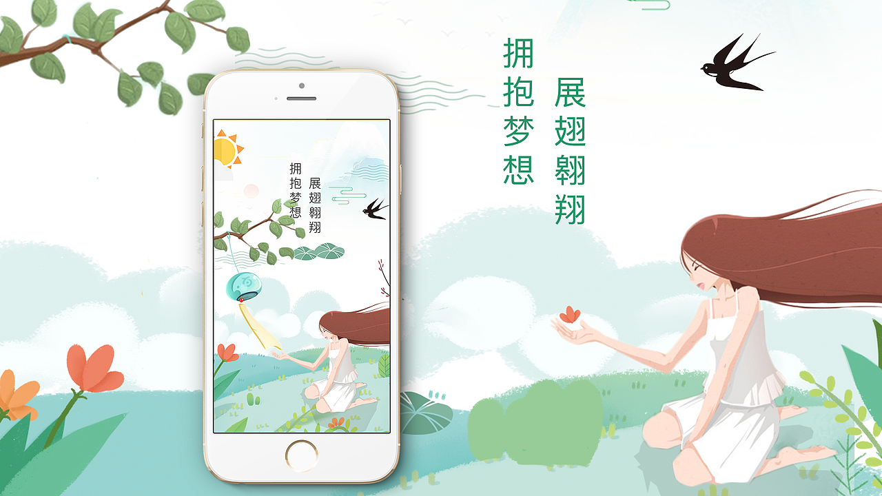 个人作品集（图ZMTUyMDc4OTM2） - APP界面 - 站酷设计师淡橙色原创素材 - 站酷ZCOOL