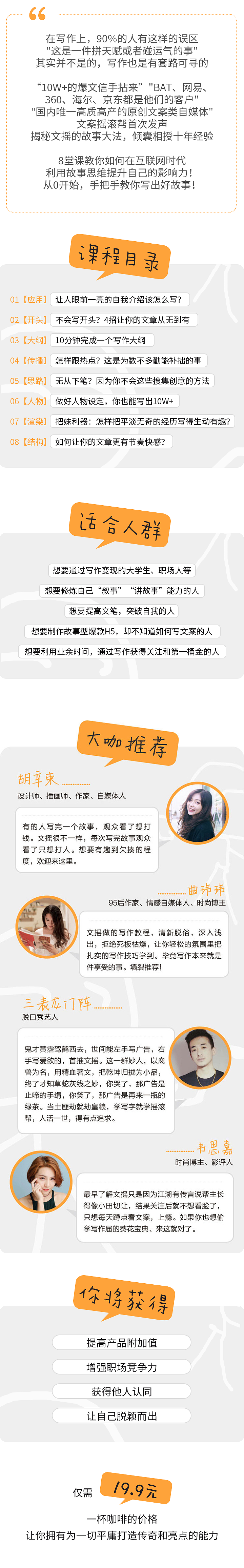 微信公众号配图（图ZMTY1Nzg1MTU2） - 其他平面 - 站酷设计师西柚西游呦原创素材 - 站酷ZCOOL