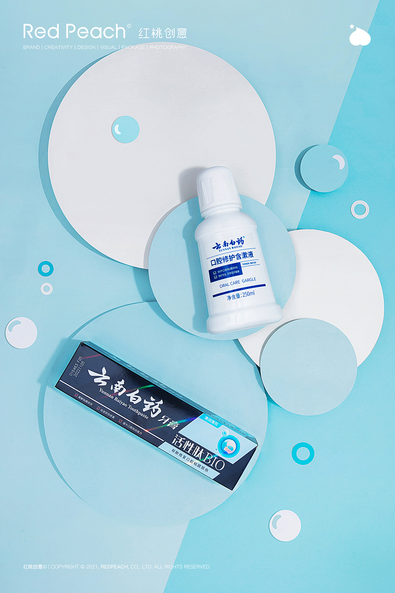 创意摄影 | 云南白药 × 红桃创意（图ZMjU0NTY2NjAw） - 产品摄影 - 站酷设计师红桃创意原创素材 - 站酷ZCOOL
