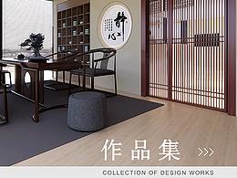 設(shè)計(jì)作品集2021