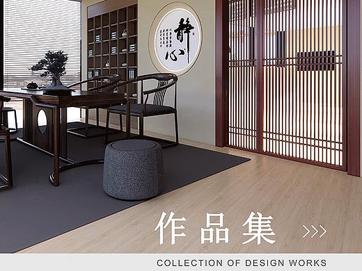 设计作品集2021