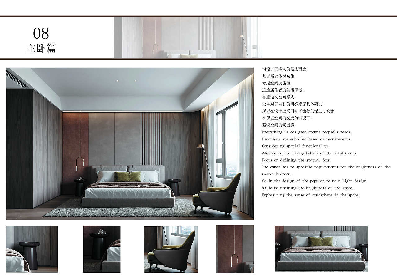 泰禾▪福州湾项目 室内设计/效果图表现（图ZMzY2MjM2Mjg0） - 家装设计 - 站酷设计师王浩民室内设计原创素材 - 站酷ZCOOL