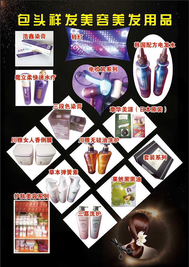 A4DM单157g纸（图ZMTU2NTk1OTg4） - 宣传物料 - 站酷设计师Fussy原创素材 - 站酷ZCOOL