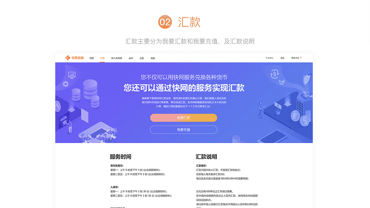 2019作品集（图ZMTYyODgyMzA4） - 软件界面 - 站酷设计师小二不太二原创素材 - 站酷ZCOOL