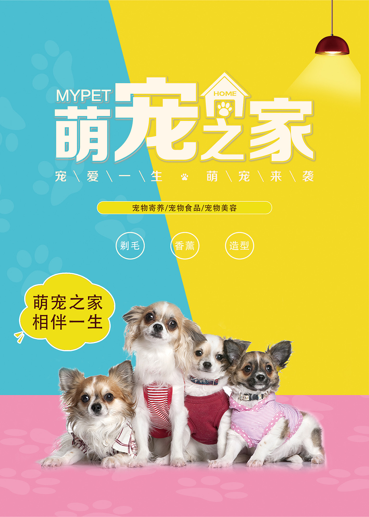 平面设计（图ZMTY0Njk3MjY4） - 海报 - 站酷设计师念清风原创素材 - 站酷ZCOOL