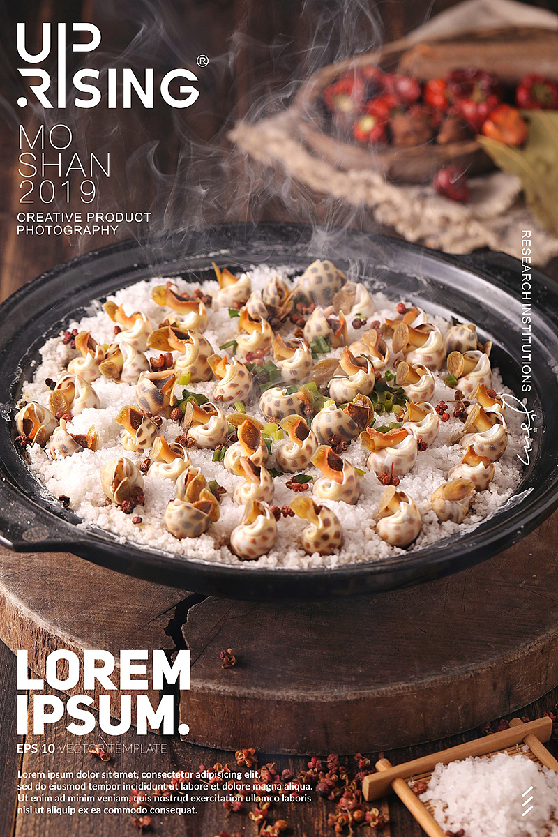 UP RISING®#美食摄影#晚苏麻辣海鲜