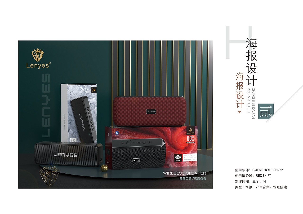 个人作品集
