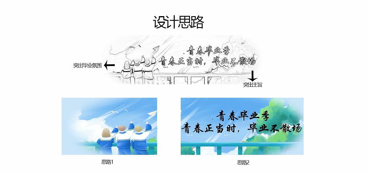 banner合集（图ZMjU5NTM4MzQw） - 其他UI - 站酷设计师尖叫猫午夜跟随原创素材 - 站酷ZCOOL