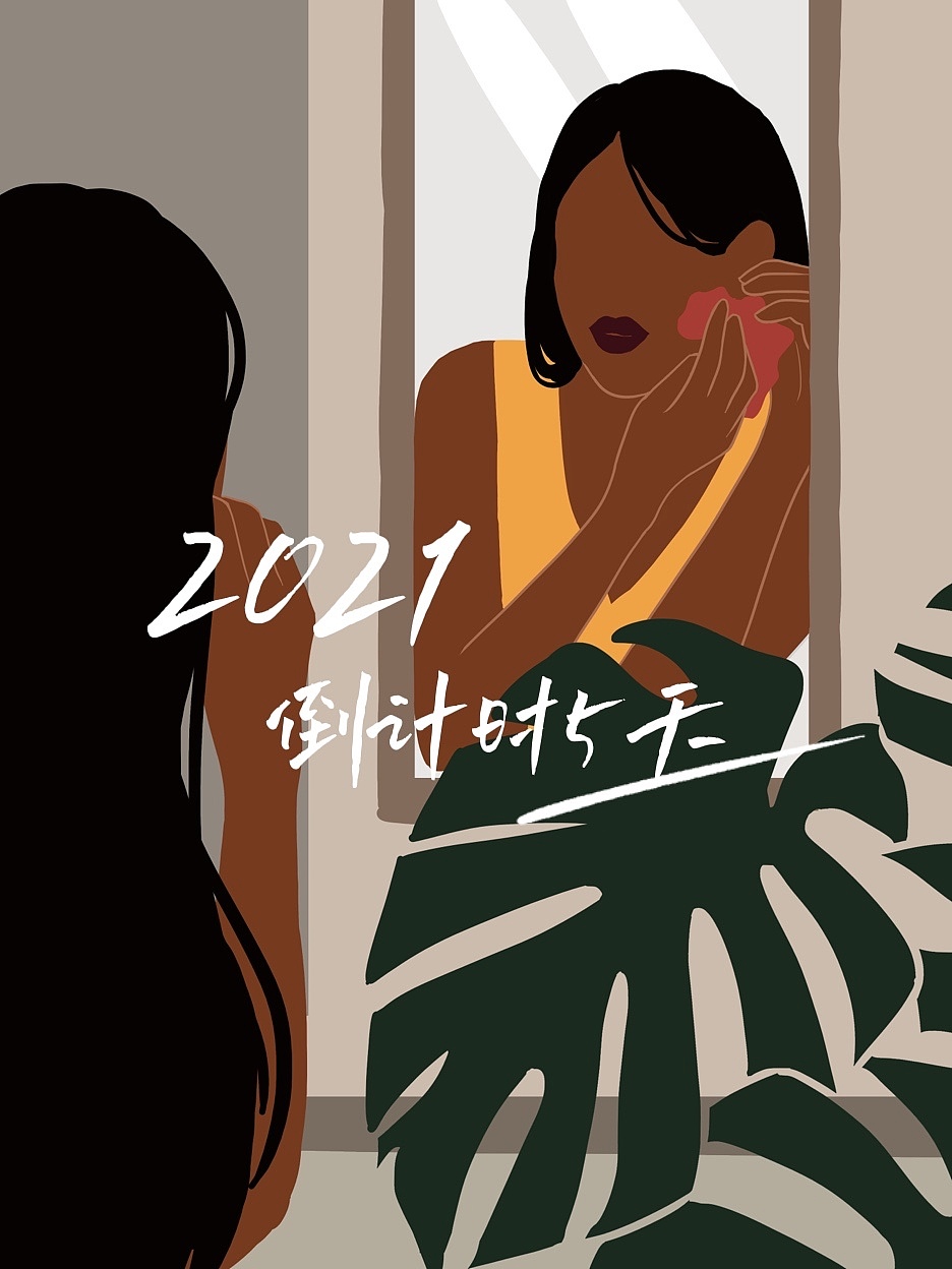 2021年插画合集一（图ZMjgyNzI5OTIw） - 商业插画 - 站酷设计师吱呜猪吖原创素材 - 站酷ZCOOL