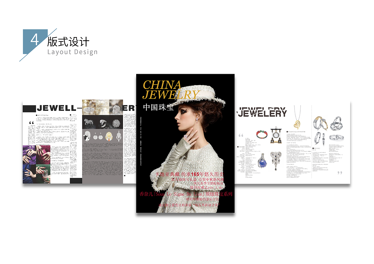 平面设计作品集（图ZMTA4NDg1NzU2） - 其他平面 - 站酷设计师不忘初心happy原创素材 - 站酷ZCOOL