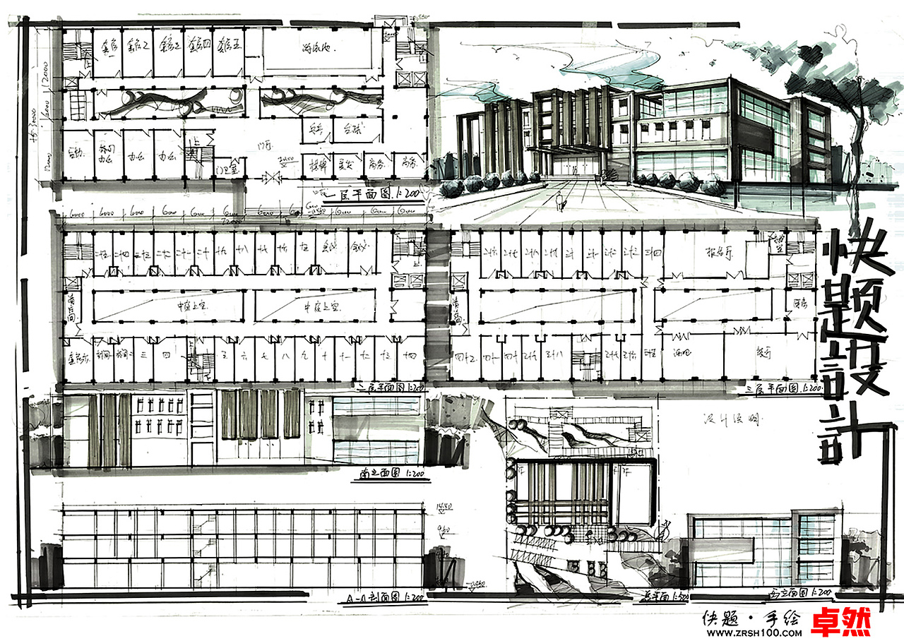 【卓然手绘】快题建筑学生作品（图ZMTM1NzkxNDg0） - 展陈设计 - 站酷设计师卓然手绘李老湿原创素材 - 站酷ZCOOL