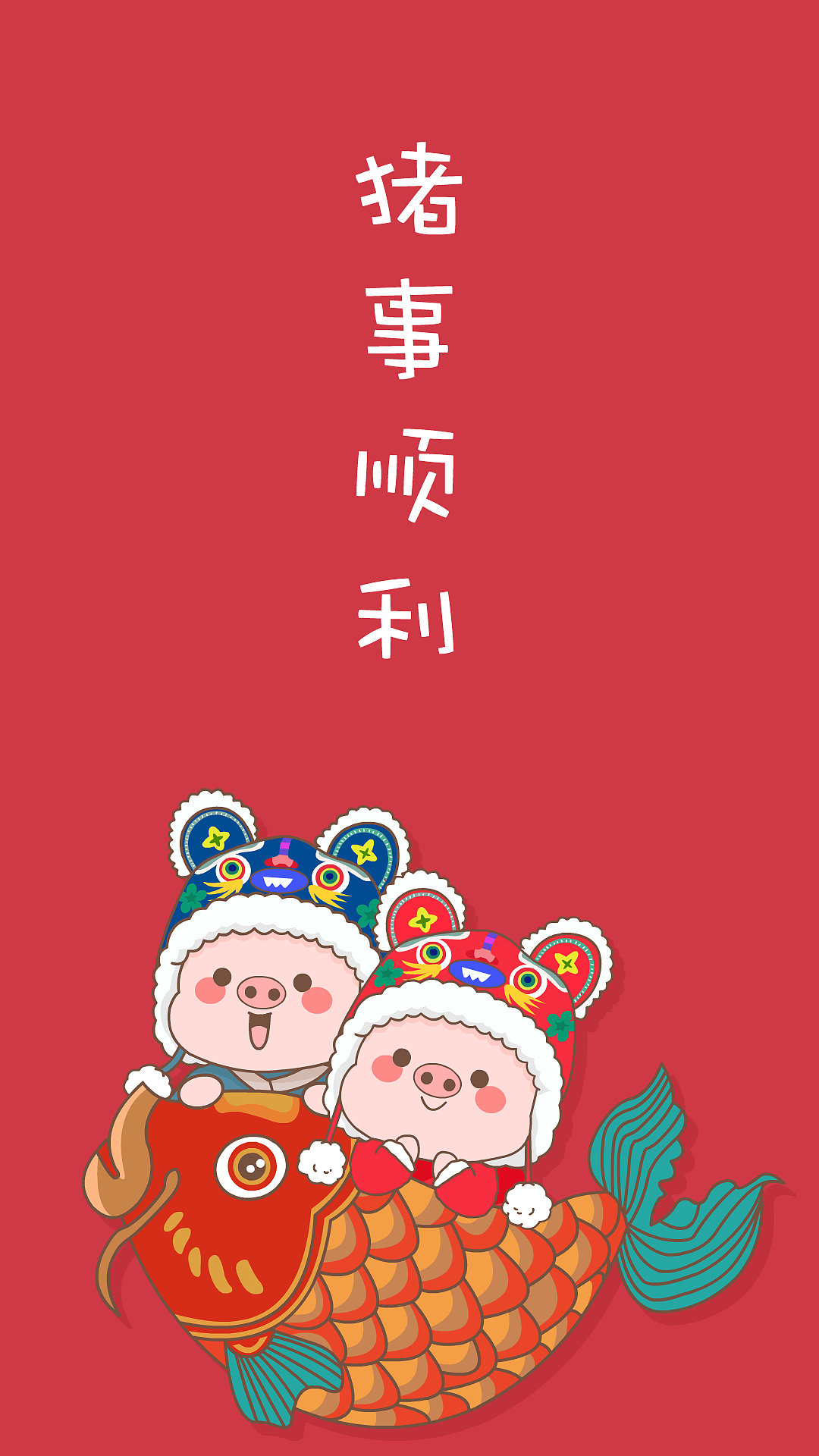 猪年手机壁纸|插画|其他插画|zhangweijian6 - 原