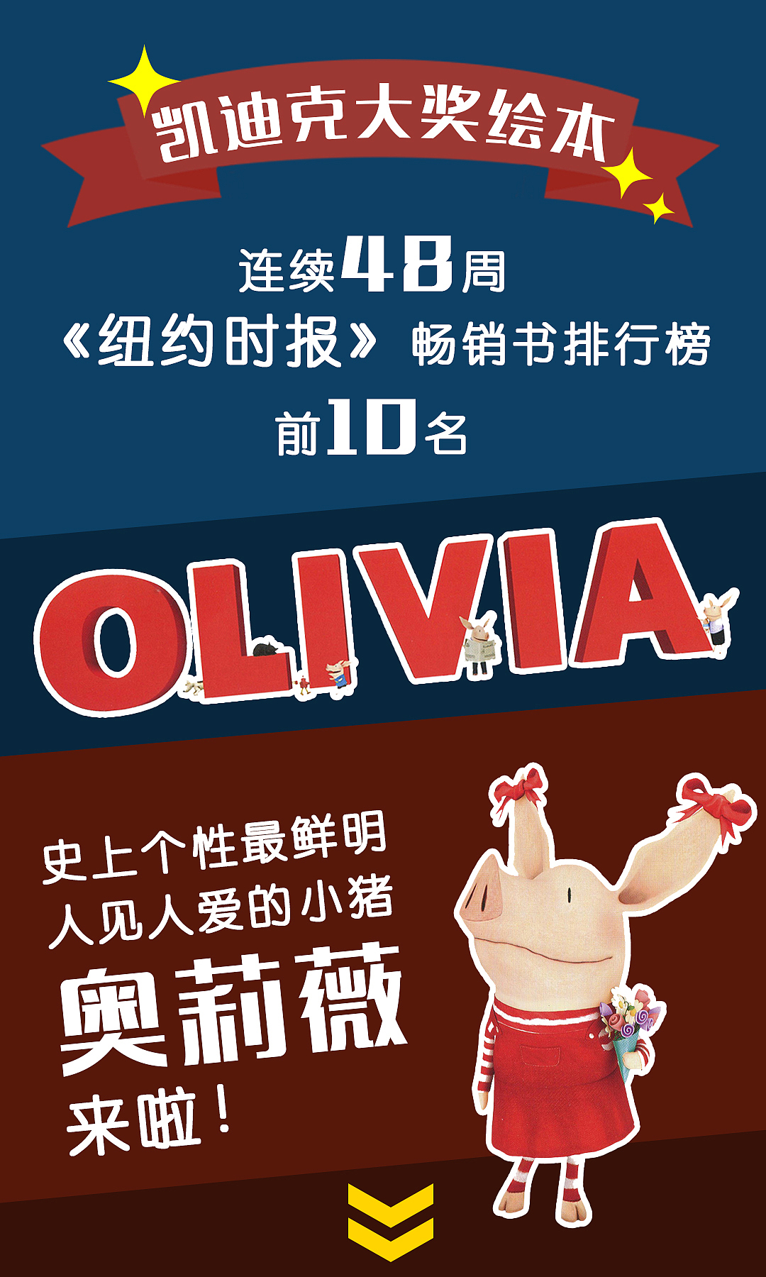 banner及H5（图ZMTQ1OTgxNDMy） - 运营设计 - 站酷设计师Tristaland原创素材 - 站酷ZCOOL