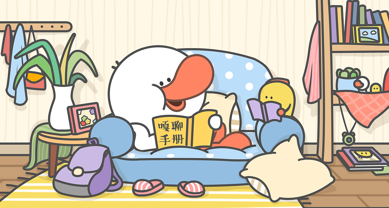 元气鸭嘎聊表情包