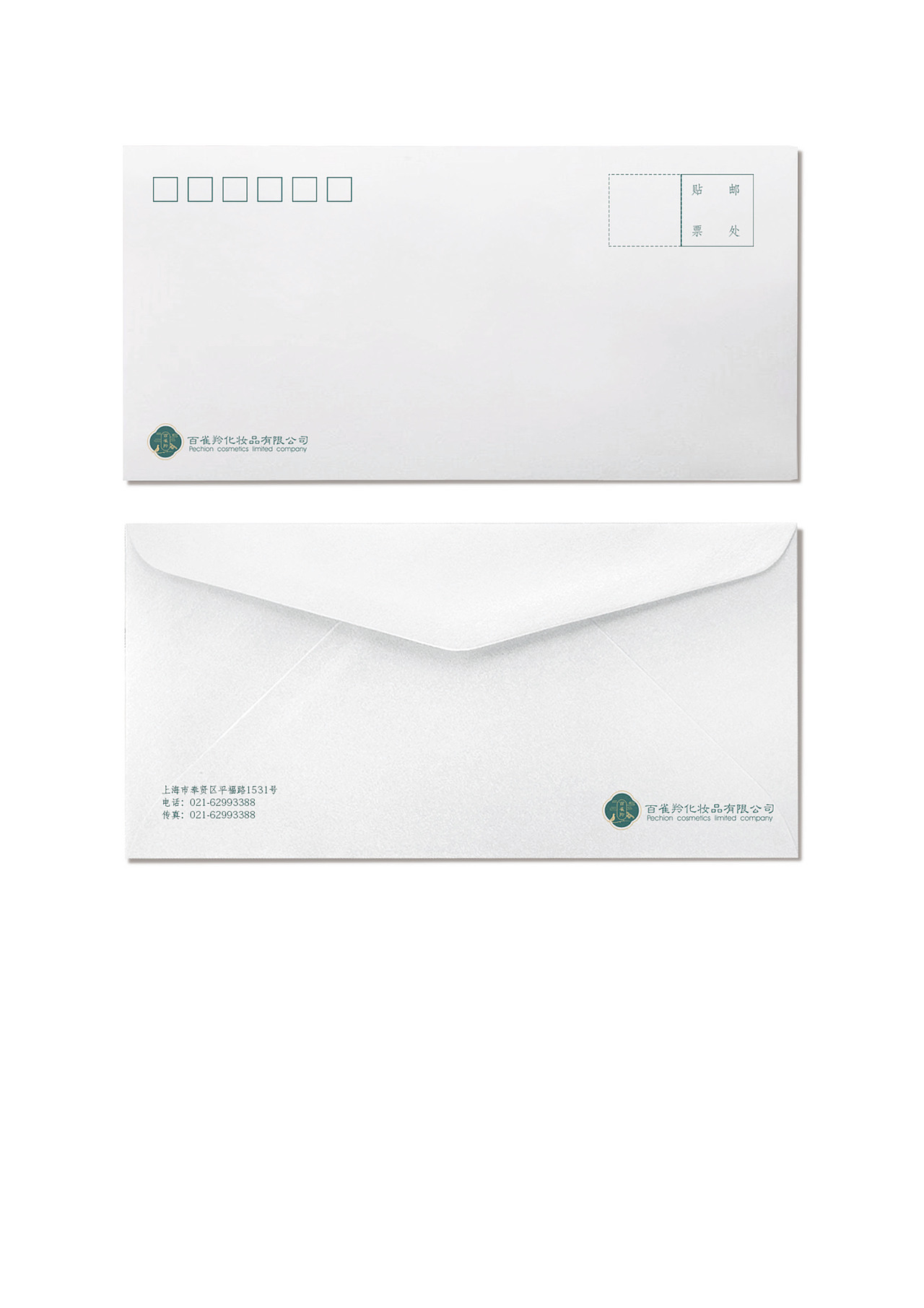 毕业设计百雀羚品牌形象再设计