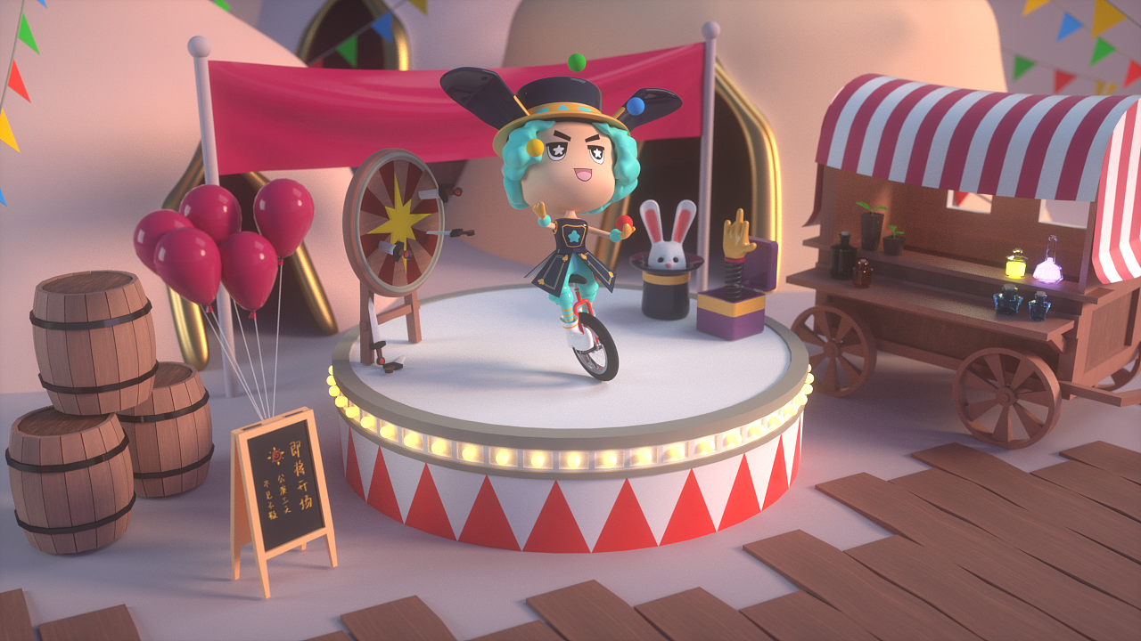 C4D 三维马戏团小场景