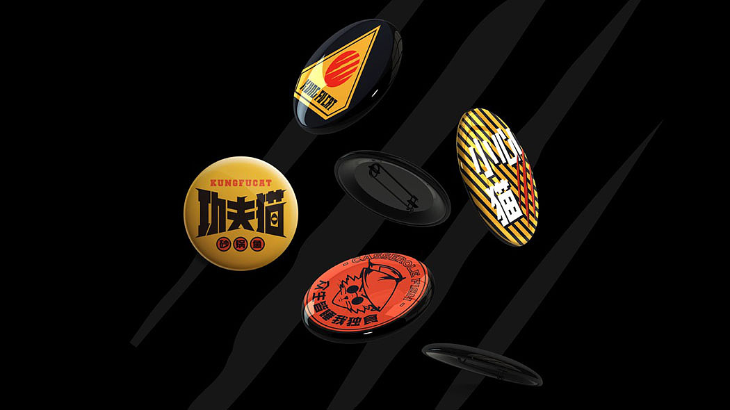 功夫猫（图ZMTg5NzY2MDA0） - 品牌 - 站酷设计师知尖品牌原创素材 - 站酷ZCOOL