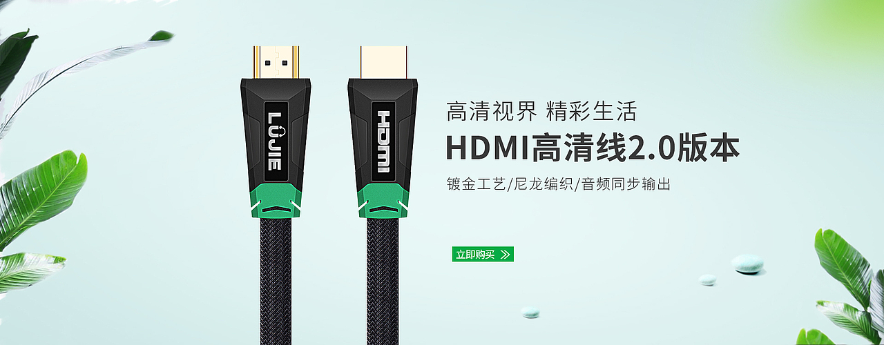 3C数码配件 数据线海报（图ZMjEzNjQwMjgw） - 运营设计 - 站酷设计师小林子厉害了原创素材 - 站酷ZCOOL
