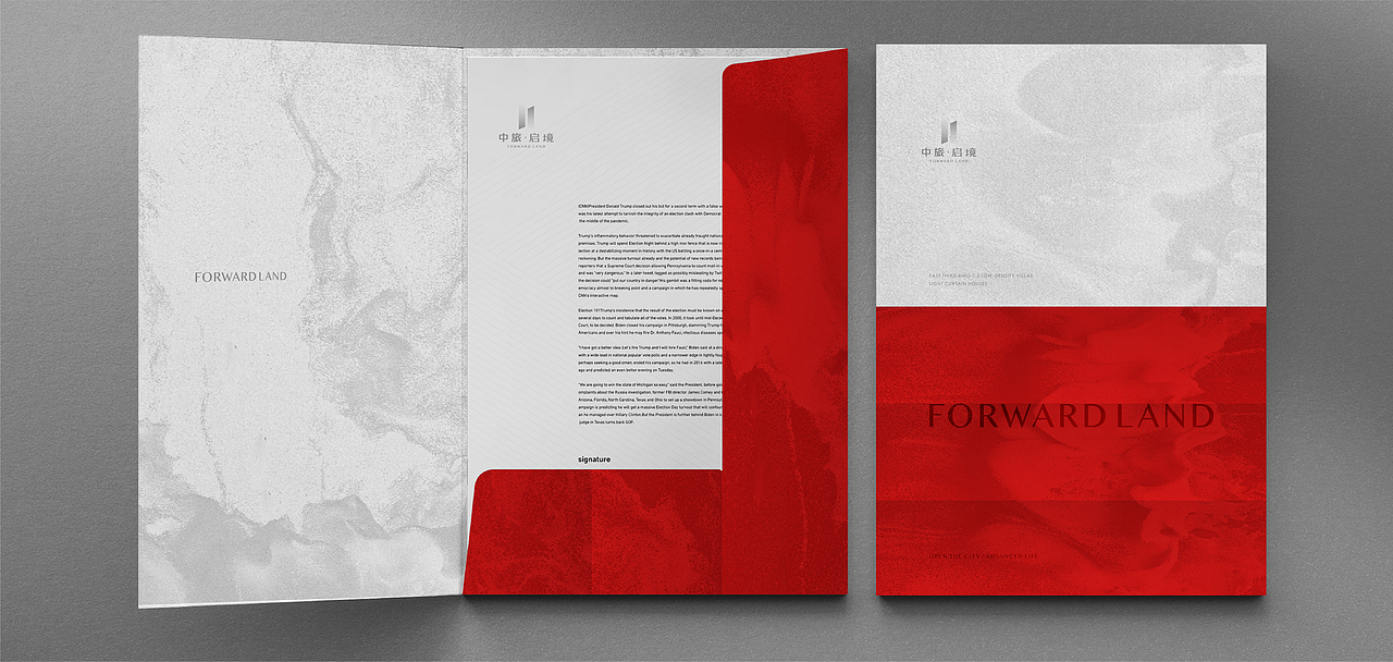 中旅·启境-logo+vi提案（图ZMjg3NzQ4ODY0） - Logo - 站酷设计师ZSHHSZ原创素材 - 站酷ZCOOL