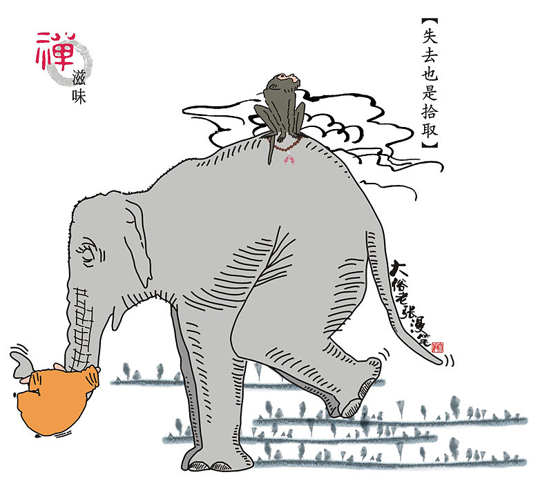 「 禅滋味 」（图ZNDEwNDY1ODg=） - 单幅漫画 - 站酷设计师大俗老张原创素材 - 站酷ZCOOL