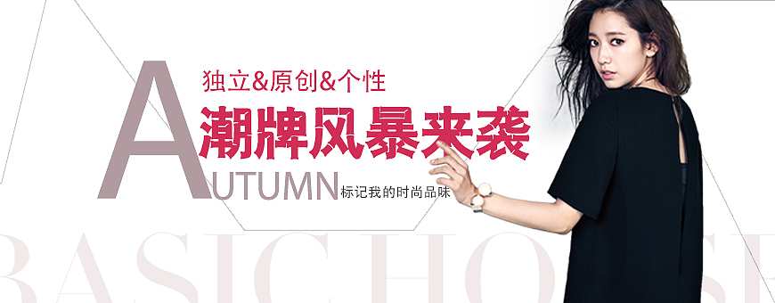 banner（图ZNjA5MTA2MzI=） - 其他UI - 站酷设计师沐沐设计原创素材 - 站酷ZCOOL