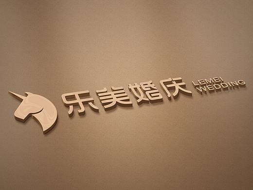 【乐美婚庆】品牌提案  logo设计