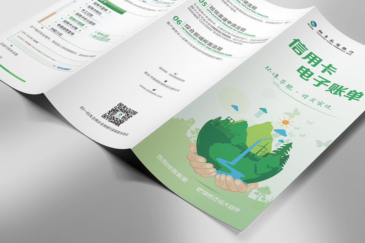 折页合集（图ZMTU1MzkyODgw） - 宣传物料 - 站酷设计师失去梦想的河豚原创素材 - 站酷ZCOOL