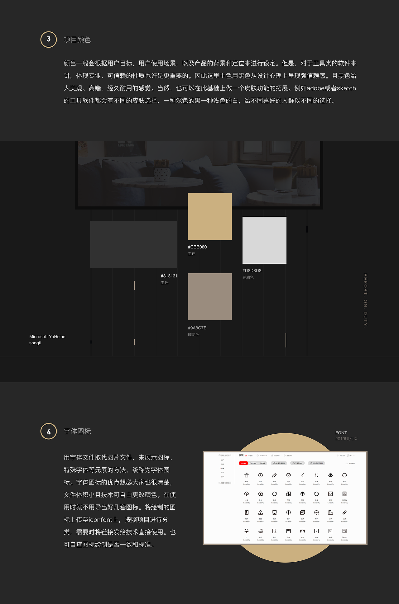 设计帮-3D设计工具软件