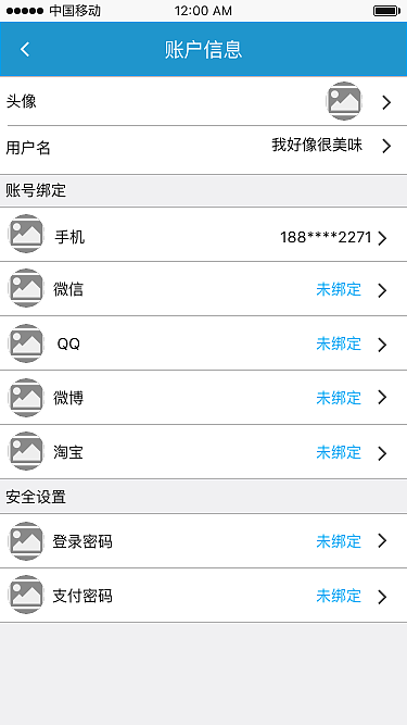 外卖系列APP初型（图ZNTg0NDI0NjQ=） - APP界面 - 站酷设计师DPOOL原创素材 - 站酷ZCOOL