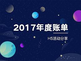 标题排列
