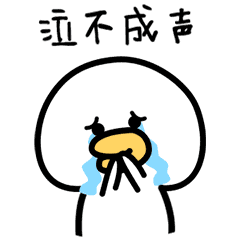 微信表情&QQ表情--萌萌鸭（三）（图ZMTI5MzQ3Njgw） - 网络表情 - 站酷设计师MIA_酱原创素材 - 站酷ZCOOL