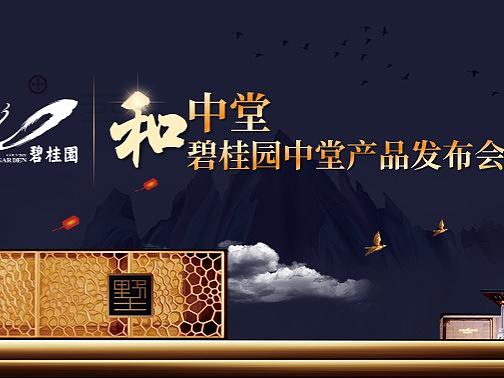 房地产PPT（个人主页-ZMzcwOTEwMDA=） - PPT/Keynote - 站酷设计师PPT爱好者z原创素材 - 站酷ZCOOL